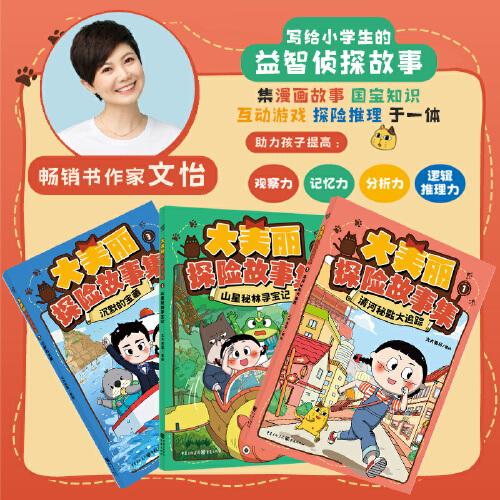 出版的书籍作品大全