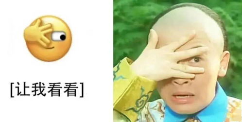让我看看是谁裂开了