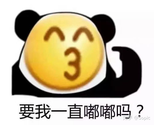 大熊猫究竟有多可爱
