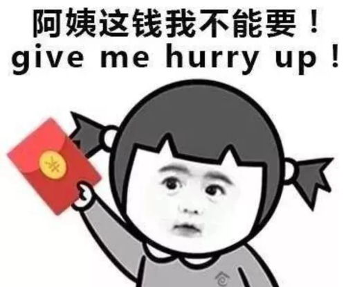 表情包过年必备