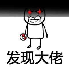 警惕警惕再警惕,这东西太可怕了