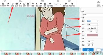 有什么制作软件可以制作qq斗图表情包