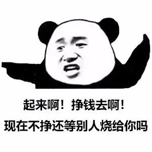 沙雕斗图表情包不要玩了,陪陪我吧