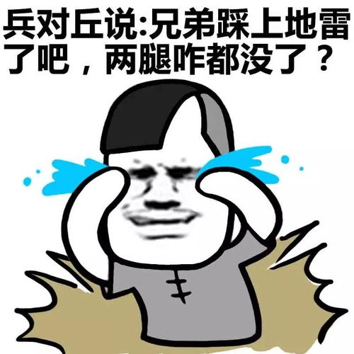 搜狐公众平台表情丨爆笑文字之间的对话动图转呼啦圈