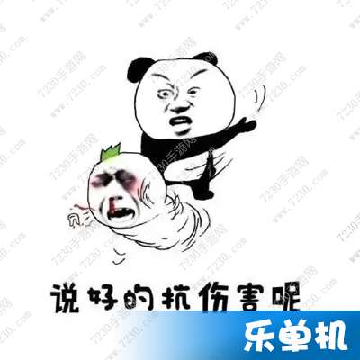 2017王者荣耀表情包图片大全王者荣耀表情包下载2017