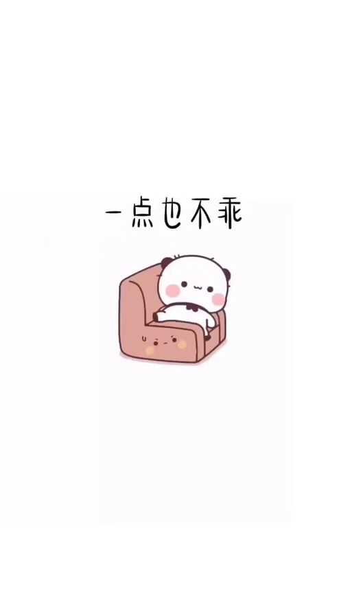 搞笑表情包,扔掉男朋友