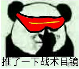 不正经新闻第7期打游戏菜也是要被抓的么