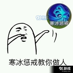 王者荣耀斗图表情包王者荣耀表情包图片大全