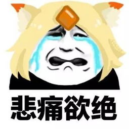 有了这样旺盛的求生欲,还怕没人一起过七夕