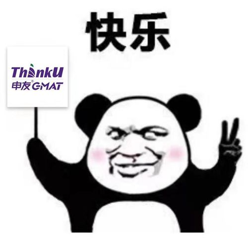 gmat700分必备干货结论题高分难点一if模式