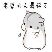 亲亲抱抱的表情包微信头像图片大全