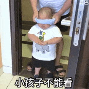 搞笑沙雕表情包