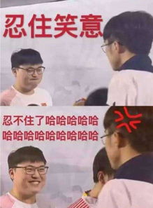 中国队夺冠后不到半小时,各种各样的表情包就弄出来了李哥被玩