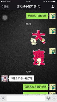 微信动态表情新年祝福语专辑