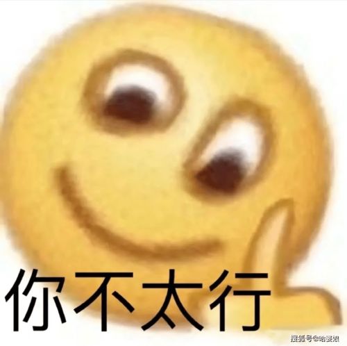 大无语表情包合集我的母语是无语....
