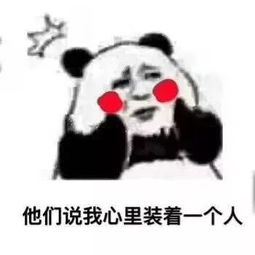 聊天套路丨过安检老是被拦下来