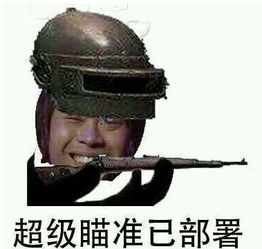 卢本伟开挂表情包大全分享卢本伟55开开挂搞笑图片汇总