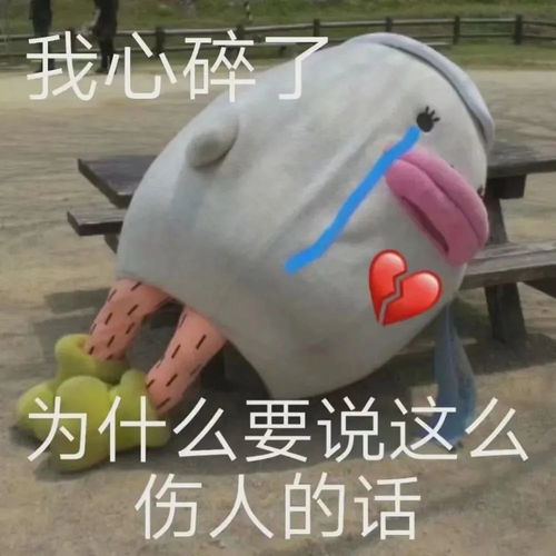 背景图搞怪表情包