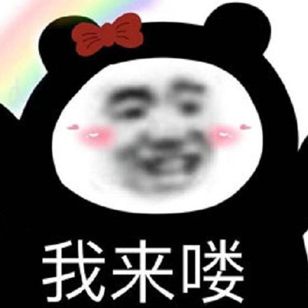 pius版本的动态沙雕表情,来收图吧