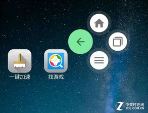 中兴zte天机7顶配版全网通手机系统介绍评测zol中关村在线