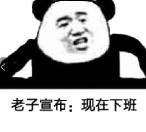 中午和同事在饭店吃饭,点了份牛肉,怎么都咬不动