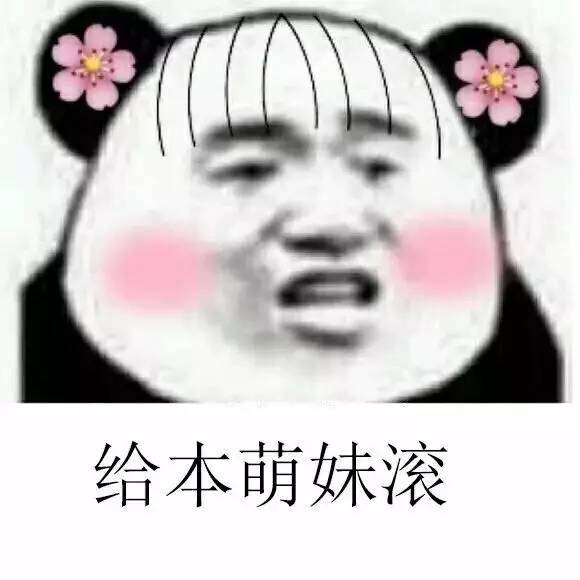 我请你们吃香蕉,能和我一起玩么