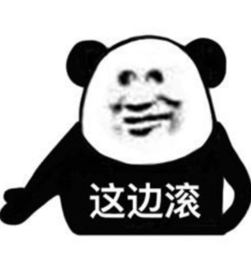 搞笑表情包网恋吗,你喜欢的样子我都有