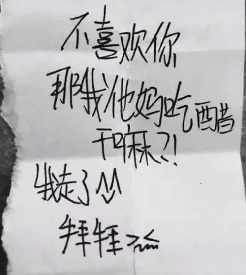 搞笑表情包微信道歉表情包图片大全0712期