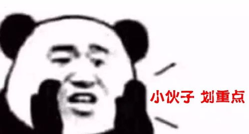刺激搞笑表情包搞笑