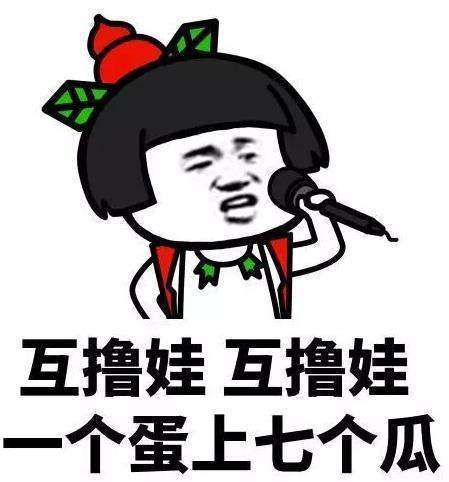 抖音爷爷我辣眼睛什么梗搞笑表情包汇总