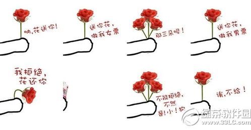 搞笑表情包动态送你