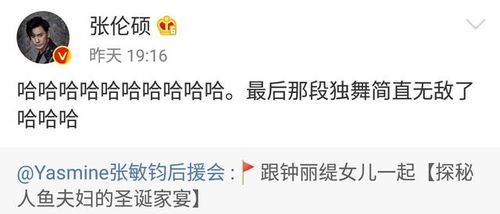 钟丽缇晒家庭照,夸张动作让张伦硕害羞,钟氏母女三代表情神同步