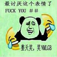 搞怪情侣头像带字集微信头像图片大全