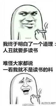 小时候的天真去哪儿了暴走漫画大合辑