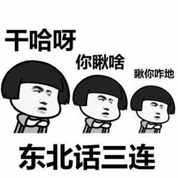 幽默笑话刚才新申请了一个微信小号,偷偷加了老爸老爸同意了