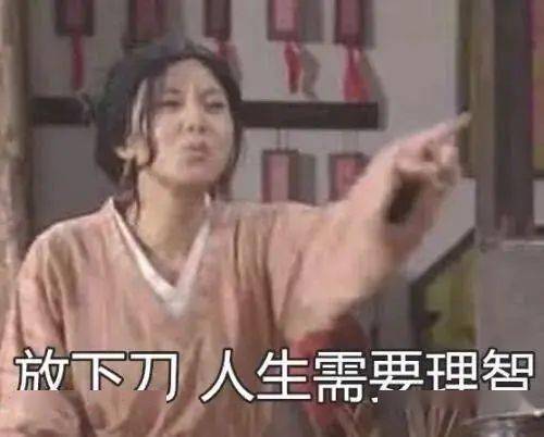 表情包搞笑配字搞笑
