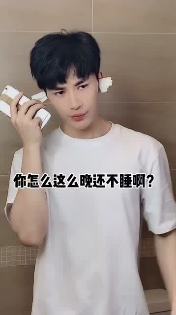 开心一笑,不笑你踹我,管理好你的表情