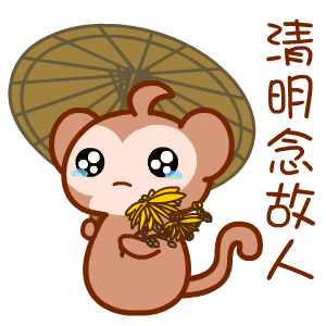 清明节问候语图片大全微信清明节祝福表情