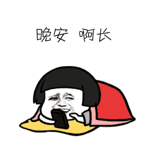 睡前一定要玩手机的朋友,这个能帮到你