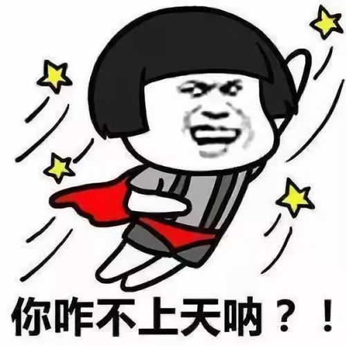又老了一岁的搞笑表情幽默笑话