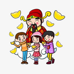 卡通财神爷财运到png透明底图片素材其他格式下载动漫人物大全
