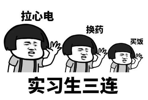 各种搞笑表情包大全集下载开心笑话