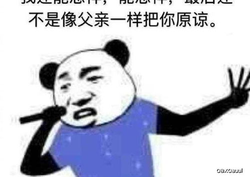 幽默段子女同事第一次去男友家吃饭,让我上夜班时顺路接她