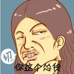 楼言凤语第2期攒钱买房竟亏成狗压力山大