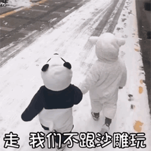 热门表情包第22期