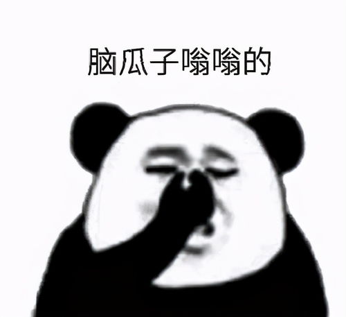 心机女有多可怕玩舆论搞暗杀,一人挑起服务器内大公会乱斗