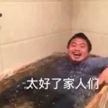 表情包徒步阿龙之爆笑如雷了家人们土味系列