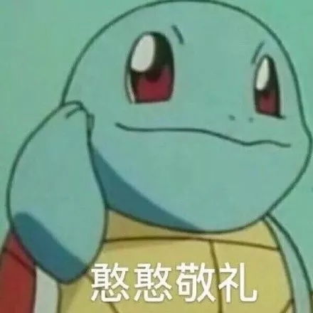 表情包文案搞笑朋友圈