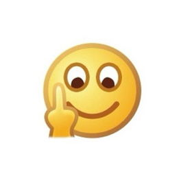 恶搞emoji表情包逗比可爱的emoji表情