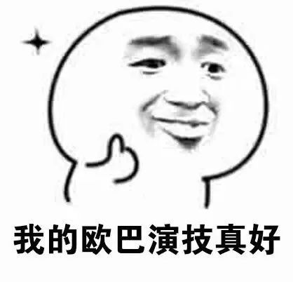 网红碰瓷哥落网自称碰瓷30多起还憧憬回家过年